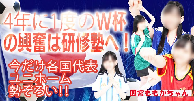 新宿 手コキ-オナクラWhai