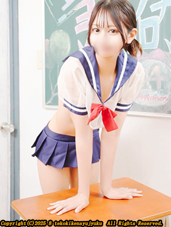 新宿手コキ＆オナクラ・手コキ研修塾 林らむ
