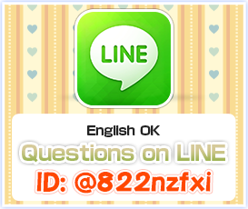 LINE